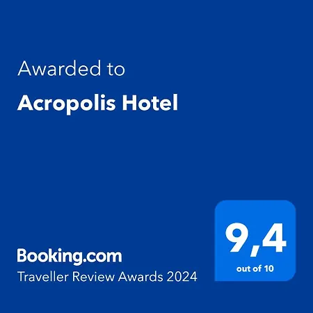 Acropolis ماسوري
